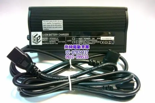 gif (56) 電動車 48V-3A品字頭充電器
