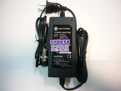 gif (60) 電動車 36V- 2A航空頭充電器