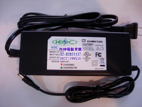 電動車36V- 2A  DC頭充電器