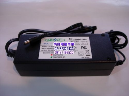 電動車36V- 2A  DC頭充電器