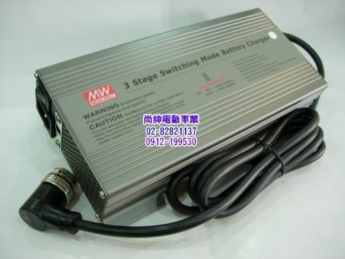 48V-7A