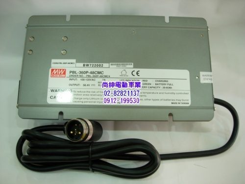 48V-7A