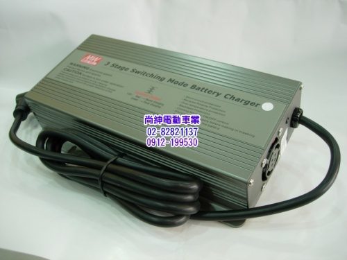 48V-7A