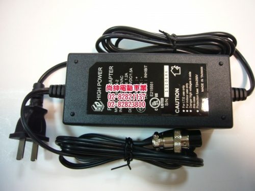 電動車-24V-2A充電器
