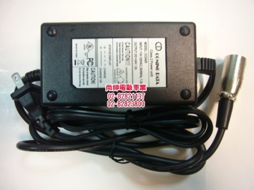 電動車-24V-2A充電器