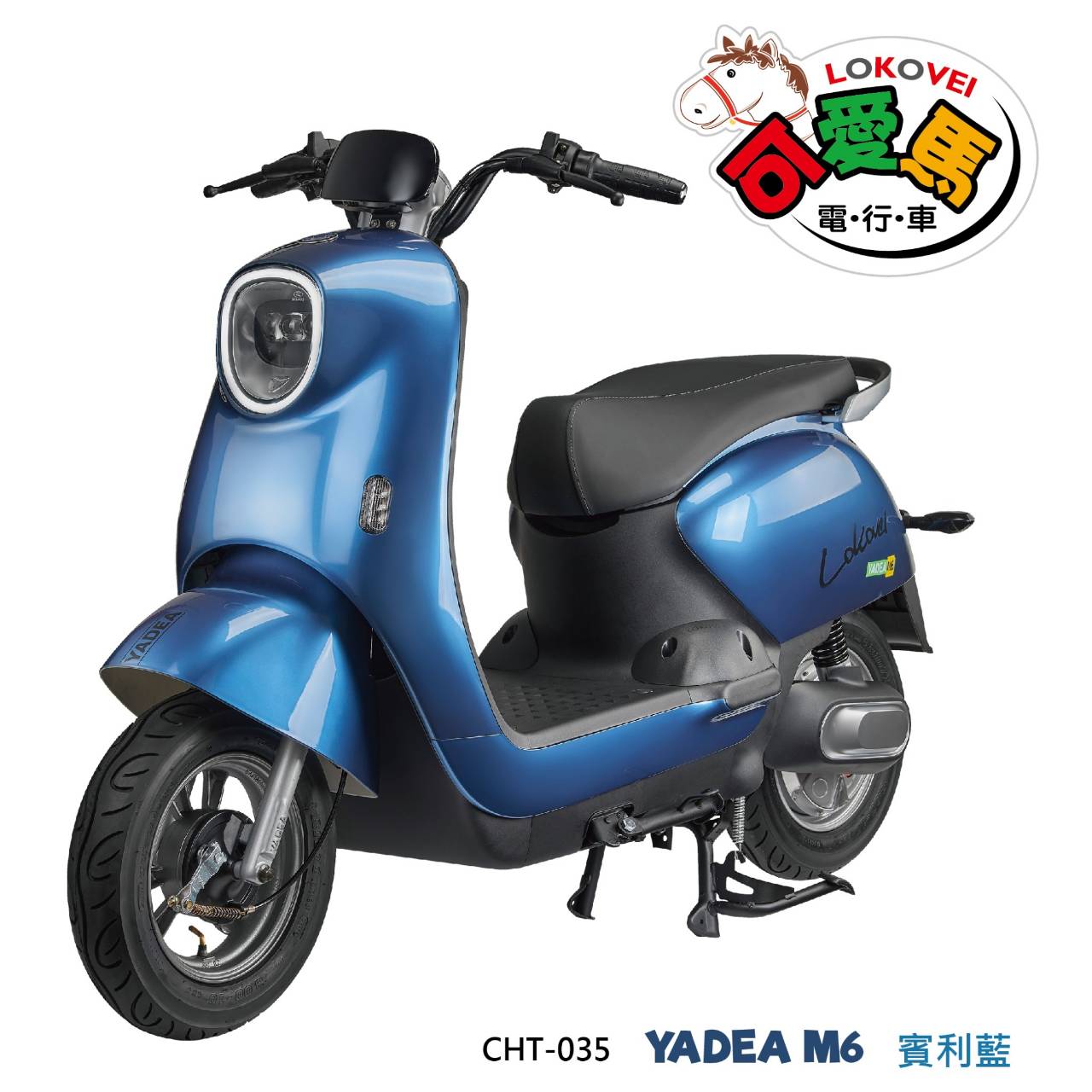 可愛馬微型電動二輪車CHT-035