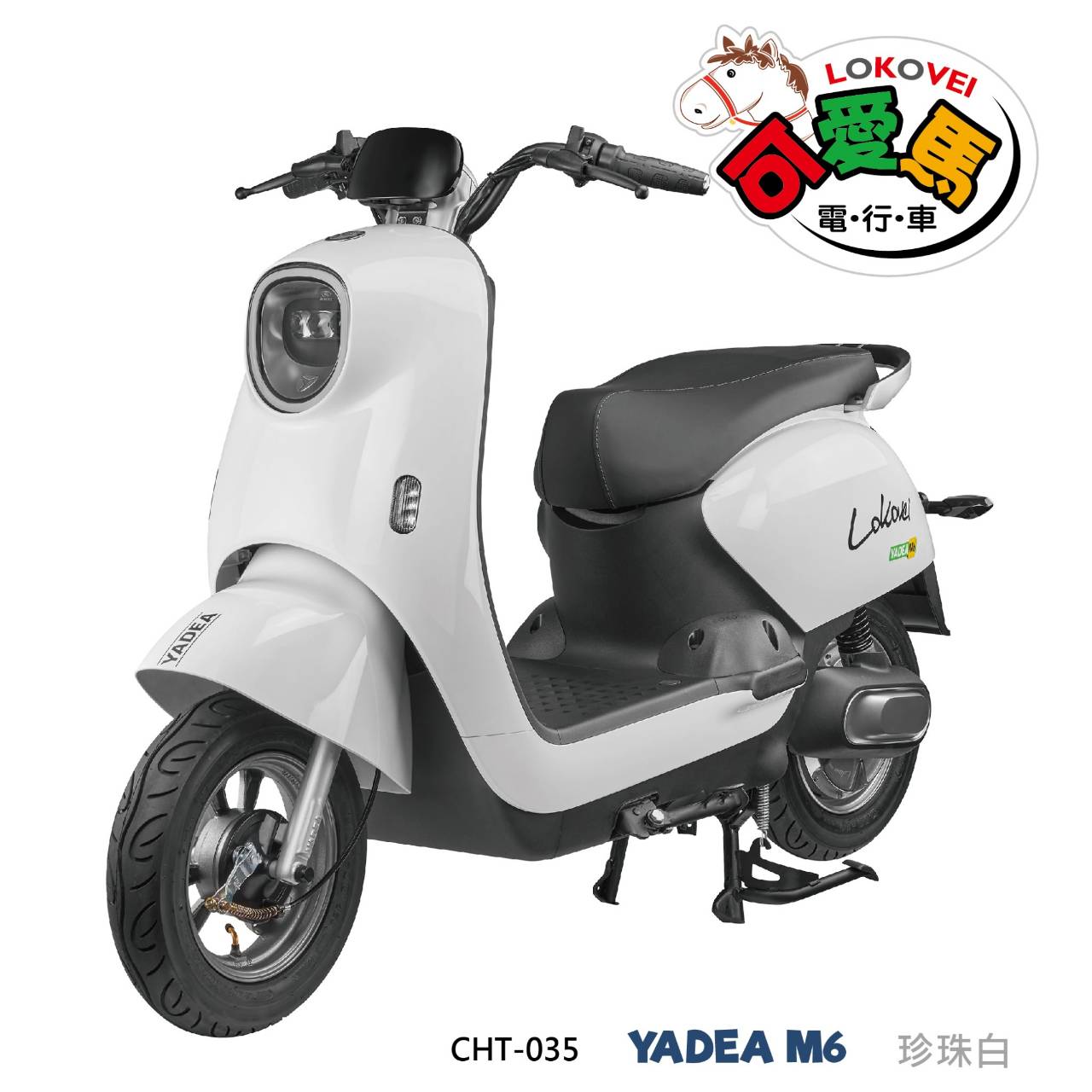 可愛馬微型電動二輪車CHT-035