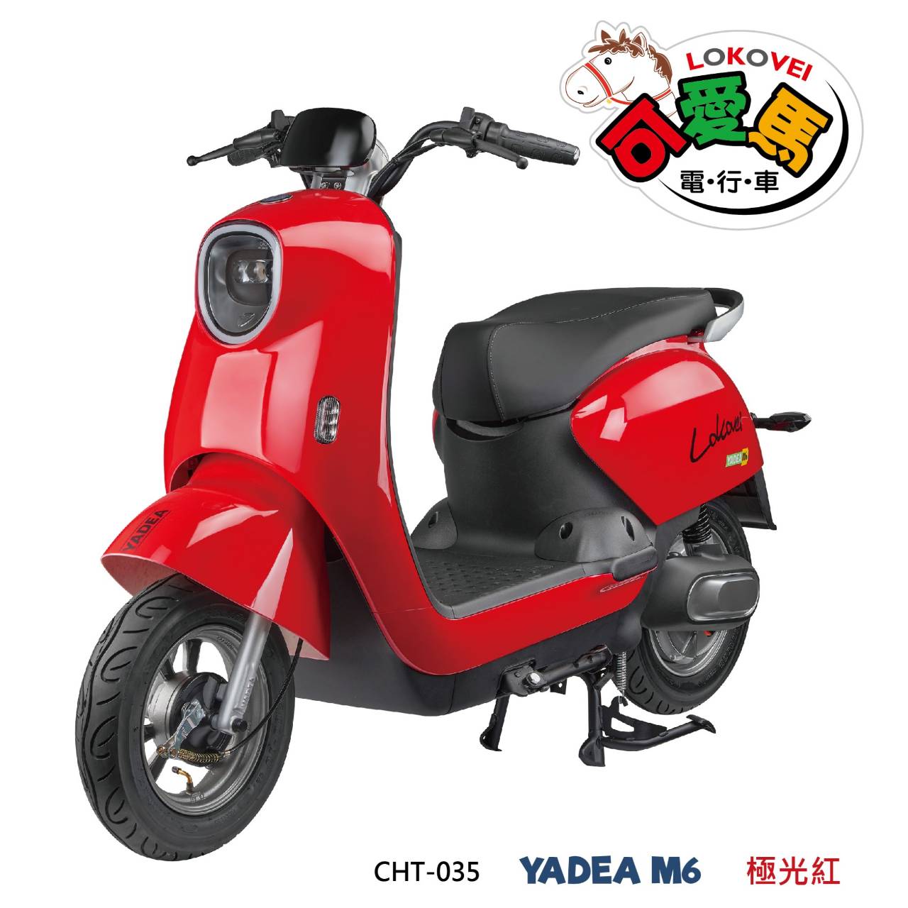 可愛馬微型電動二輪車CHT-035