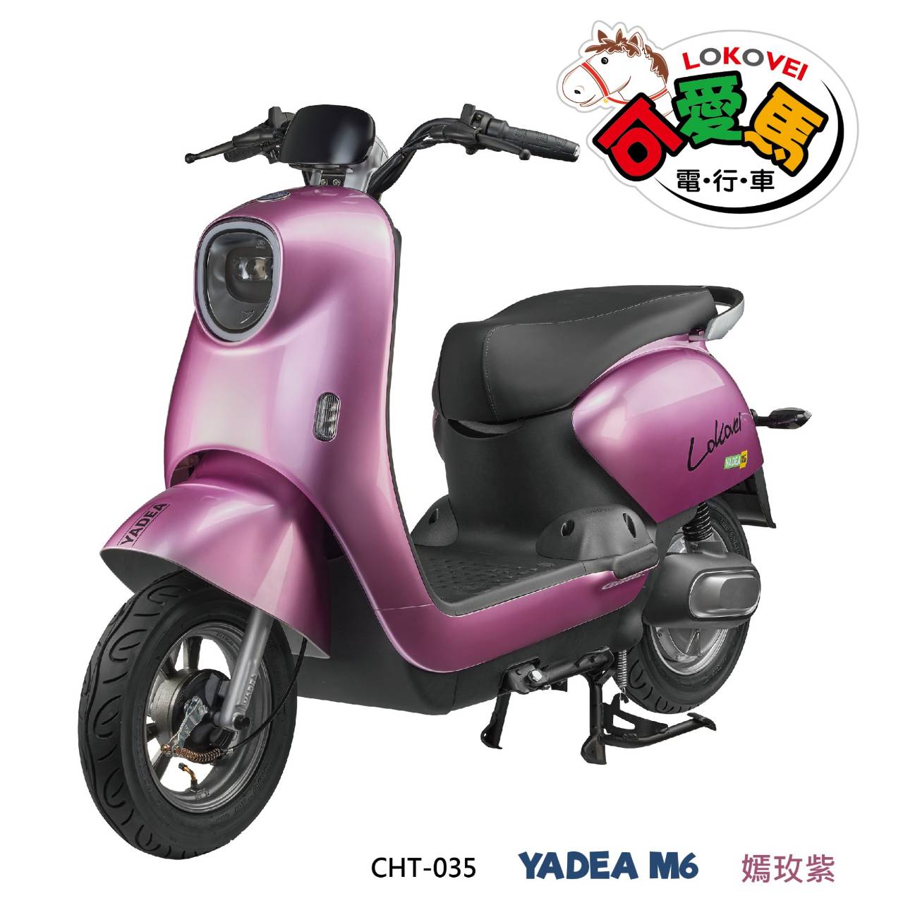 可愛馬微型電動二輪車CHT-035