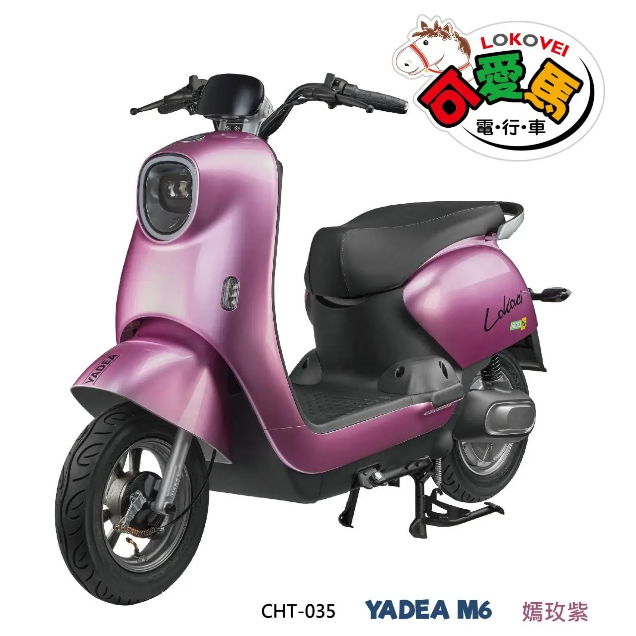 可愛馬微型電動二輪車CHT-035