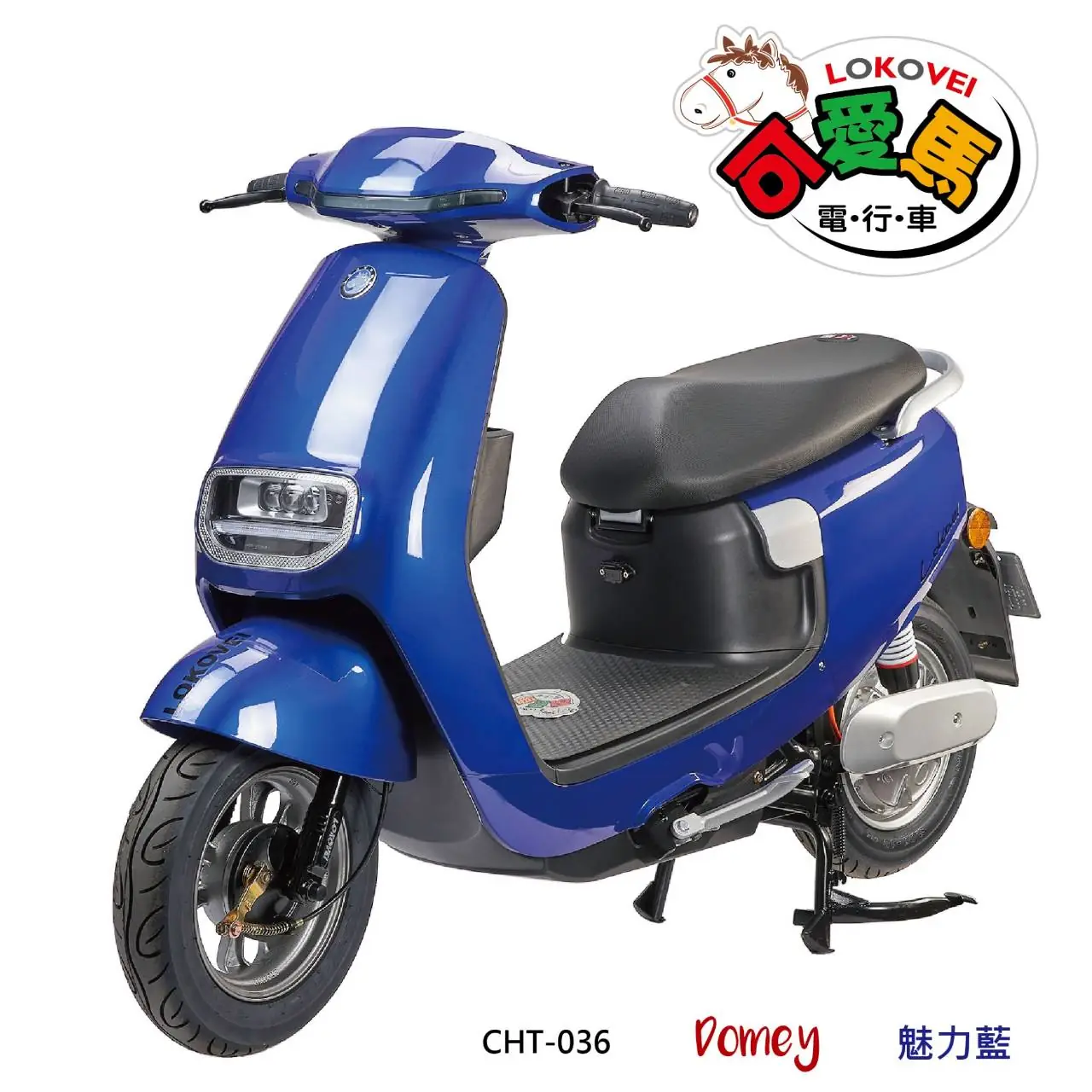 可愛馬微型電動二輪車CHT-036