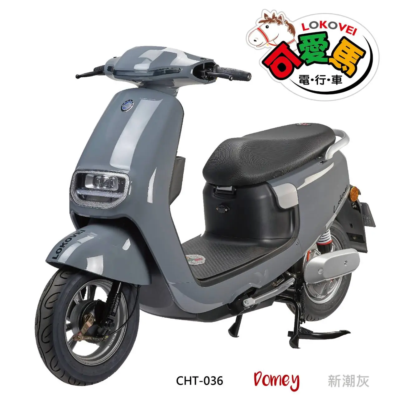 818055 可愛馬微型電動二輪車CHT-036