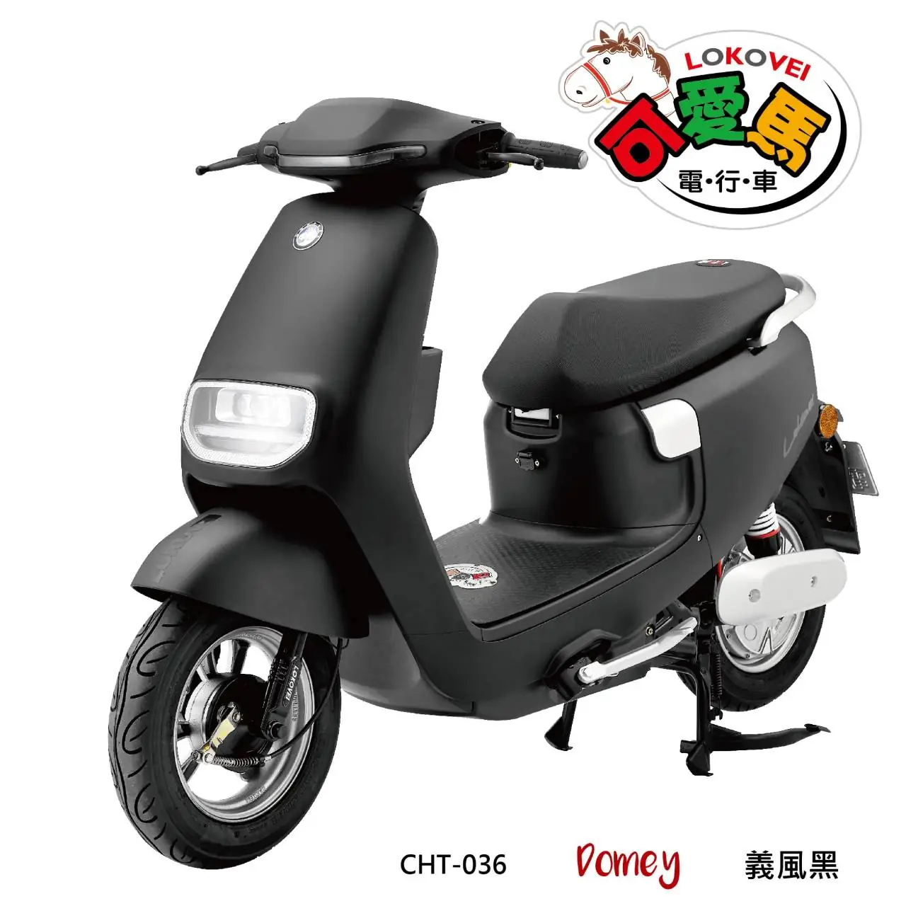 818057 可愛馬微型電動二輪車CHT-036