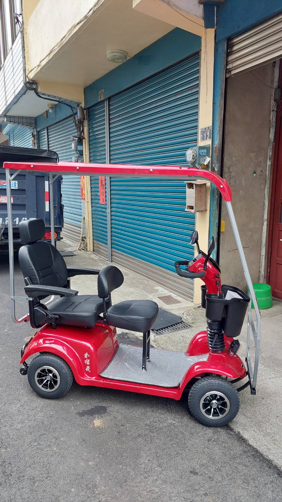 鑫程四輪頂棚雙人座椅電動代步車413XL